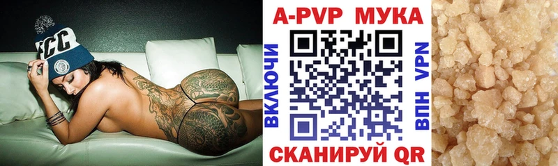 A PVP VHQ  Купить где  Орехово-Зуево 