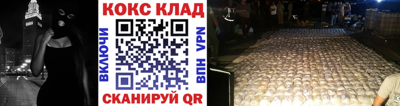 Купить  Орехово-Зуево  Кокаин Fish Scale 