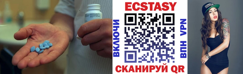 ЭКСТАЗИ VHQ  Купить где  Орехово-Зуево 