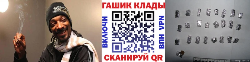 Купить где  Орехово-Зуево  ГАШИШ Premium 