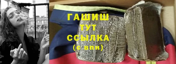 сатива Киренск