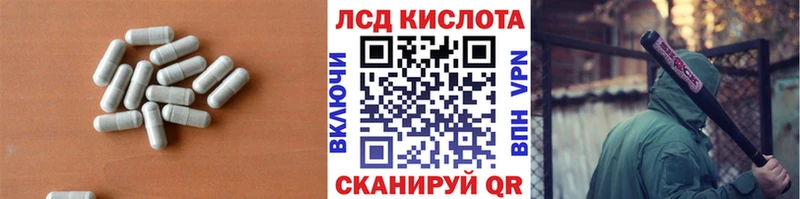Лсд 25 экстази кислота  Купить закладки  Орехово-Зуево 
