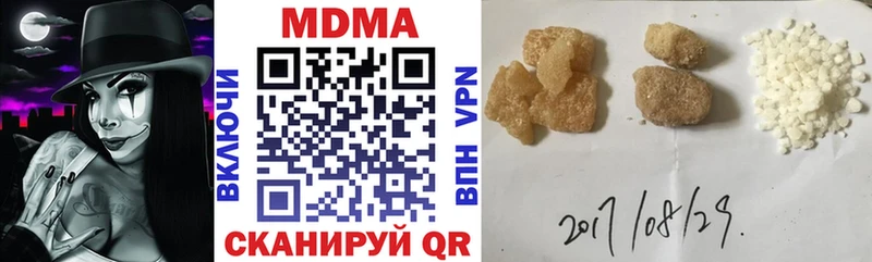 Купить закладки  Орехово-Зуево  MDMA VHQ 