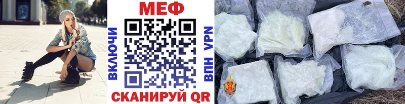 Купить  Орехово-Зуево  Мефедрон 4 MMC 