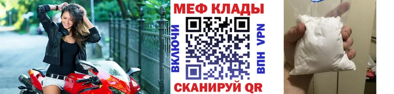 Мефедрон мука Орехово-Зуево