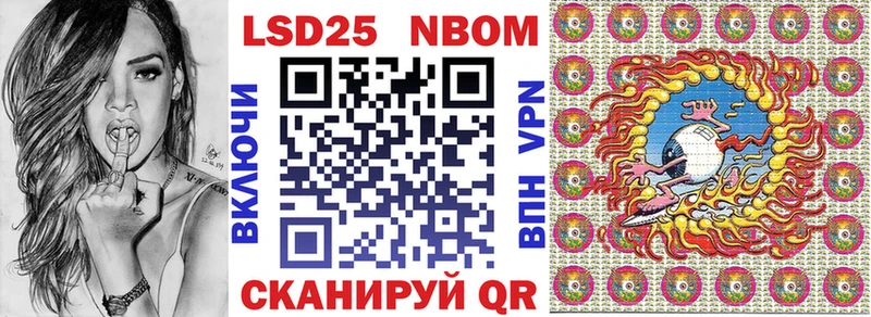 Купить  Орехово-Зуево  Марки N-bome 1,8мг 