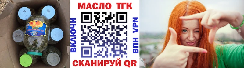 Купить где  Орехово-Зуево  ТГК концентрат 